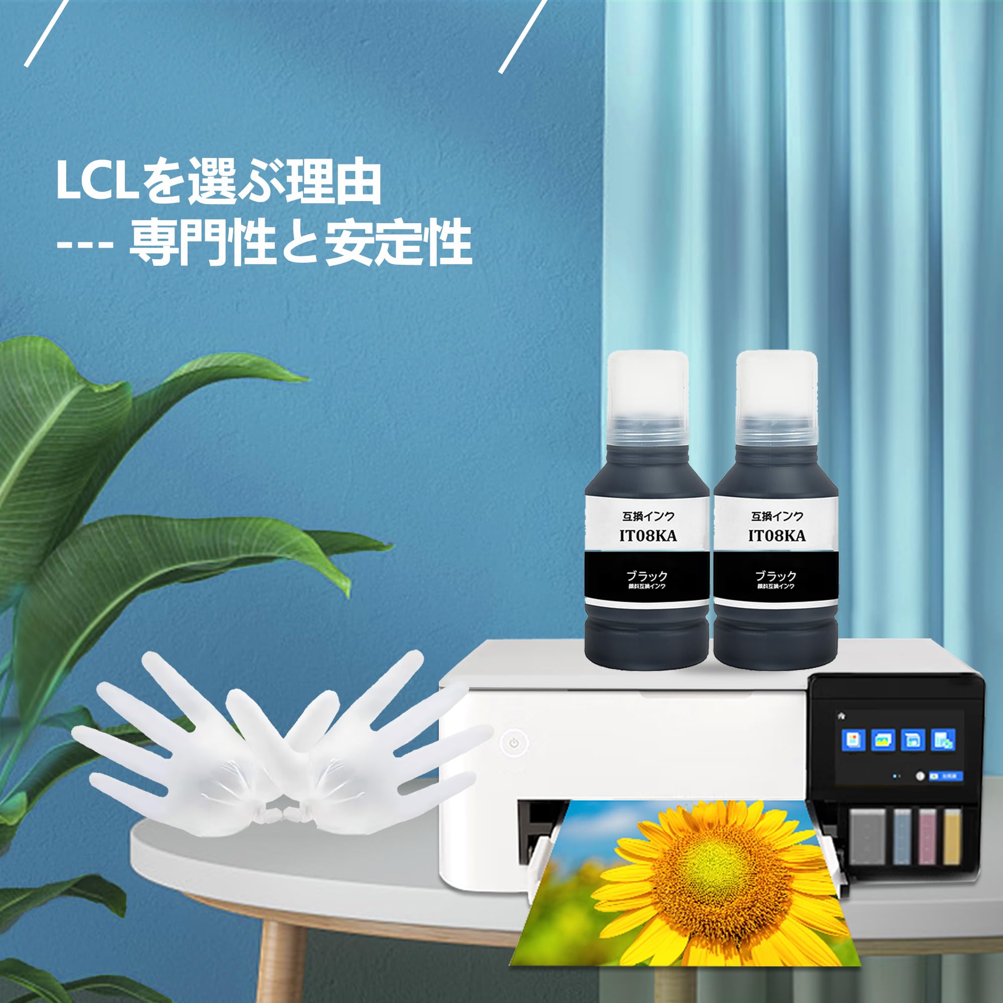 Amazon.co.jp: LCL エプソン用 (えんぴつ削り) IT08 IT08KA (2パック