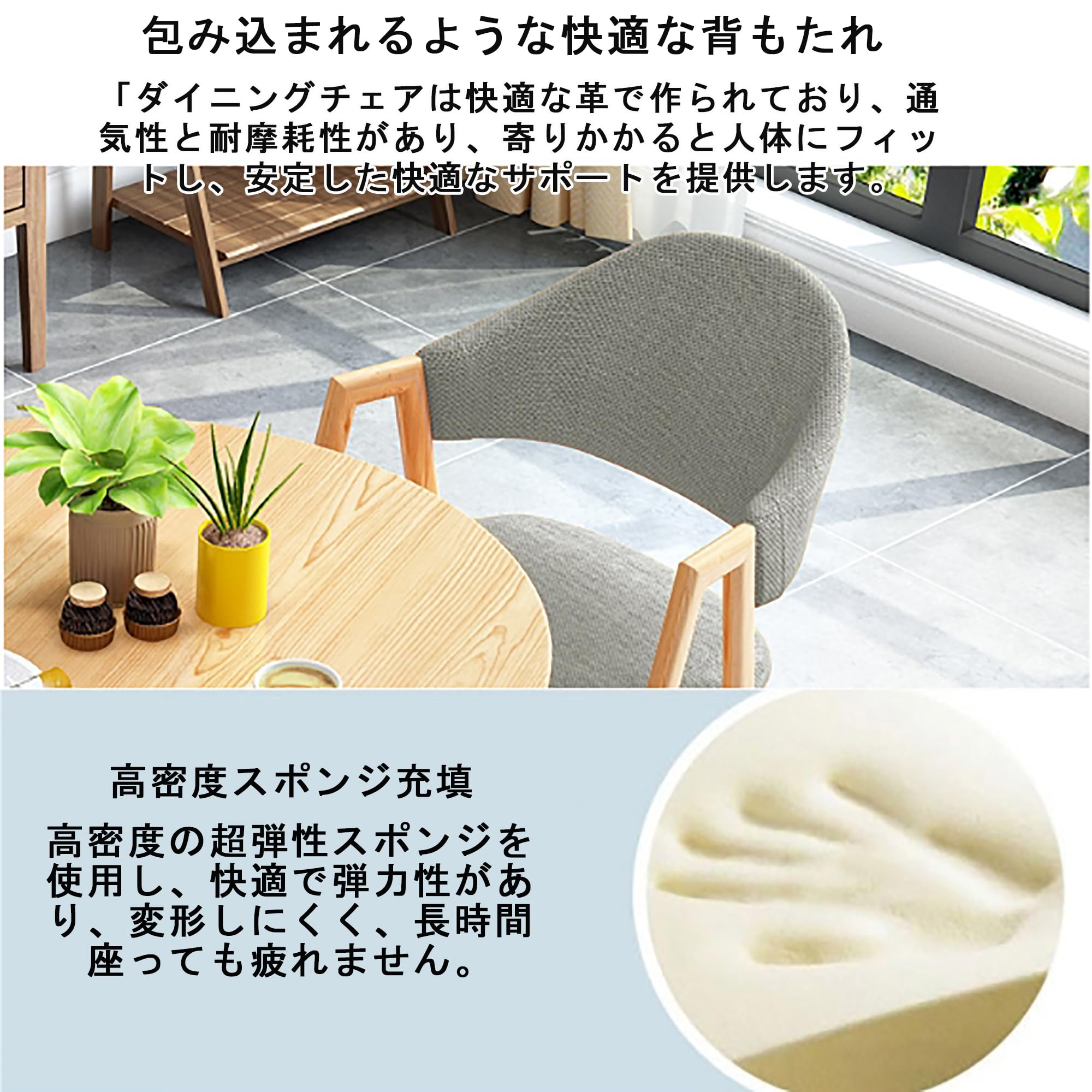Amazon｜丸ダイニングテーブルと椅子セット 5 ダイニングセット