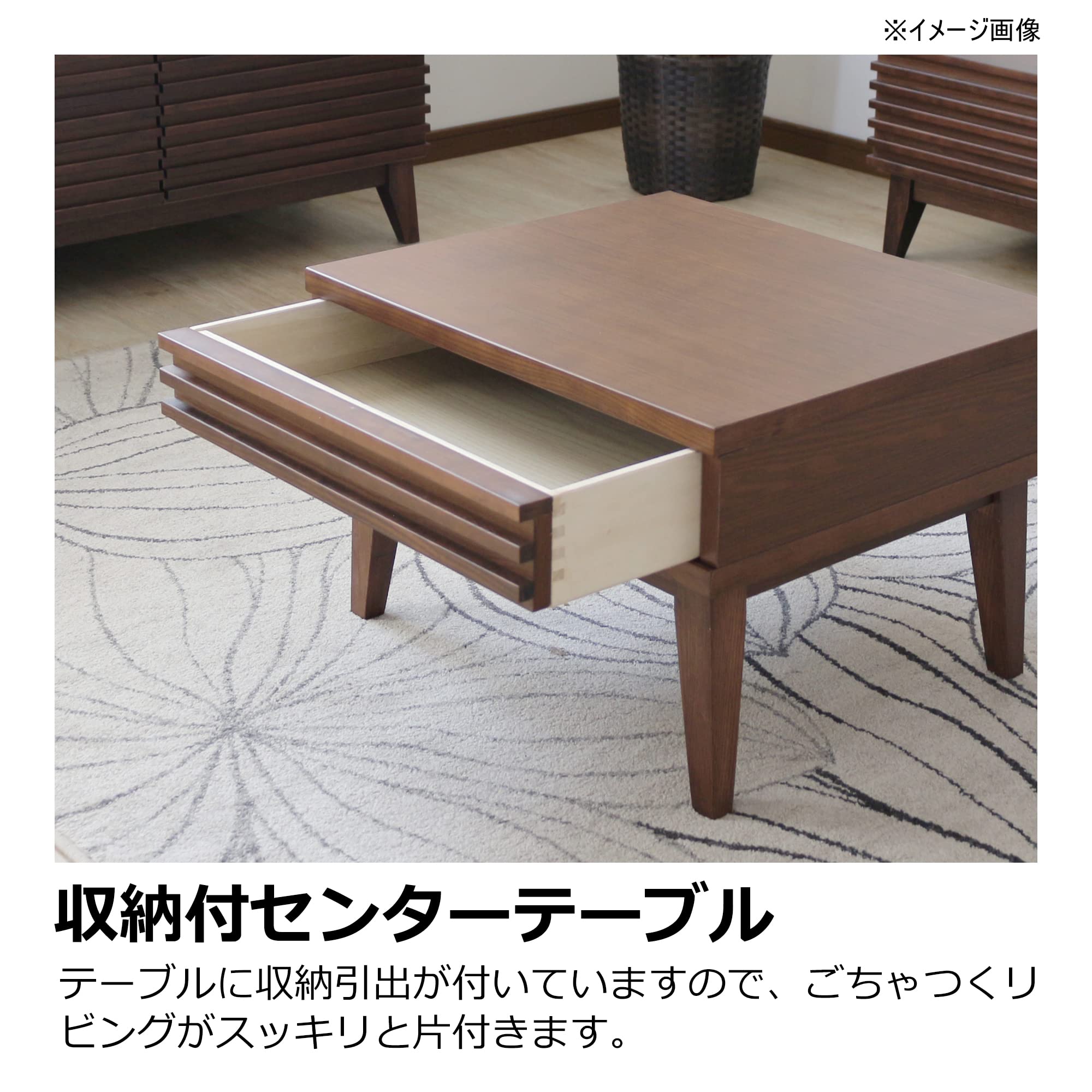Amazon.co.jp: 関家具(Sekikagu) 大川家具 ローテーブル センター