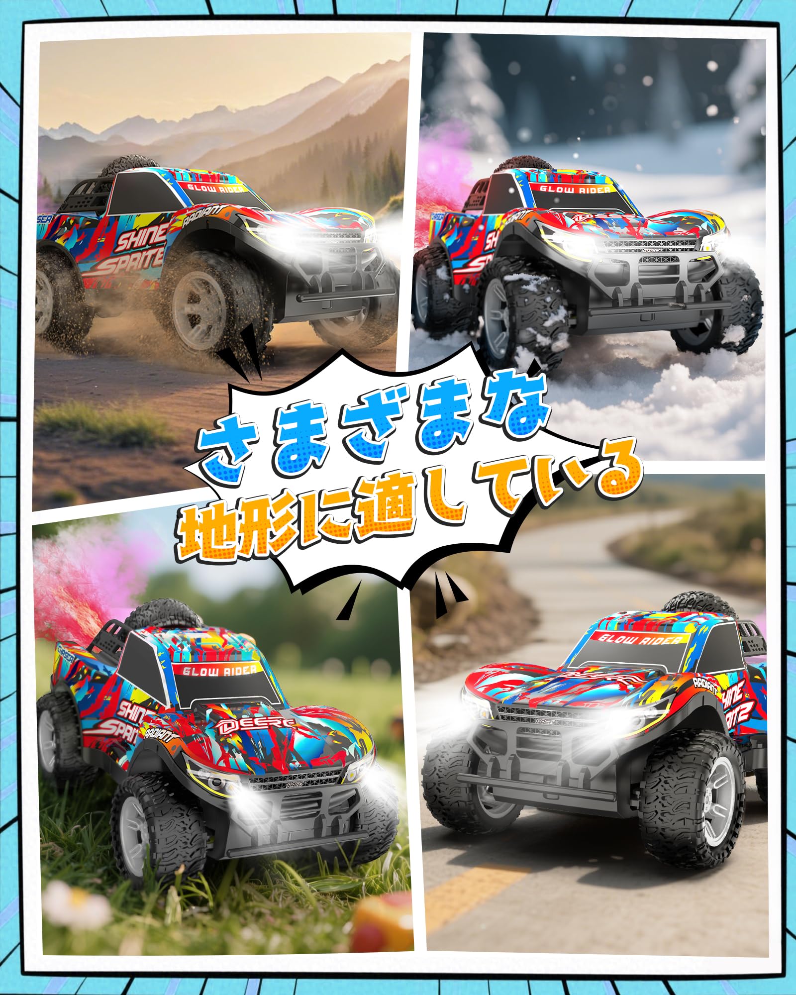 Amazon.co.jp: DEERC ラジコンカー 子供向け 12km/h 40分連続走行 2.4