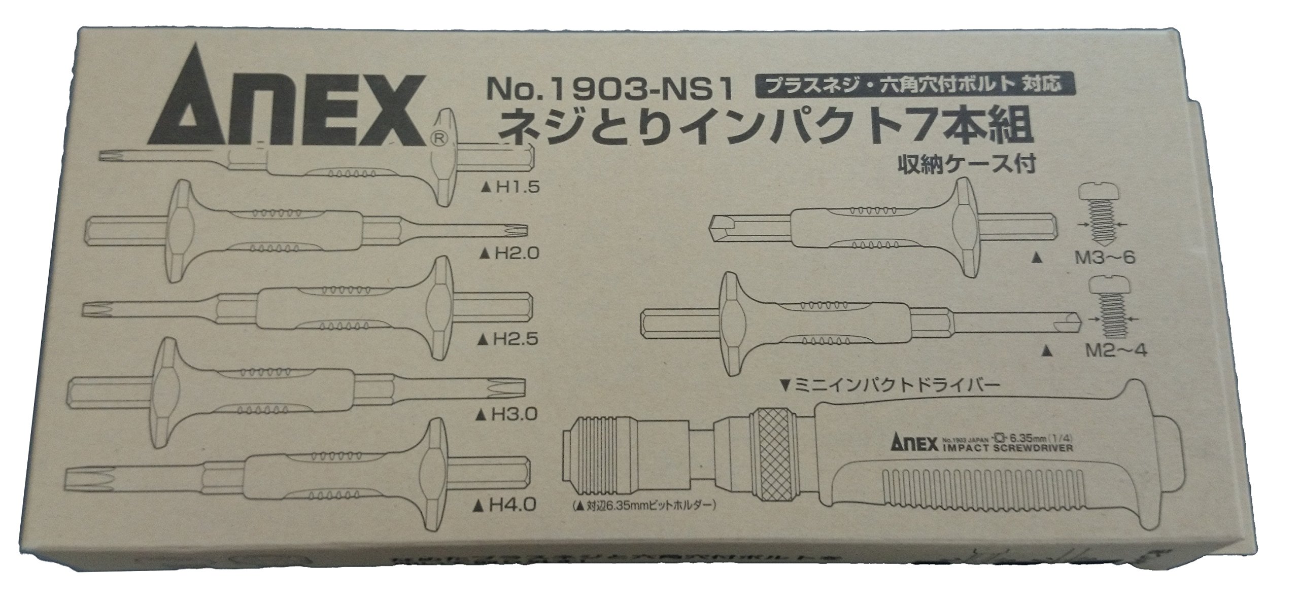 Amazon | アネックス(ANEX) インパクトドライバー ミニタイプ