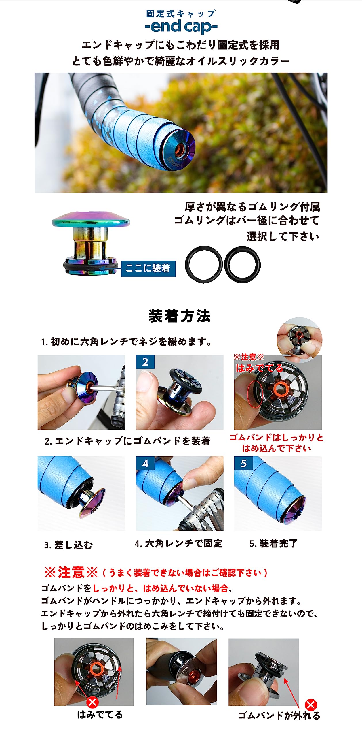 GORIX CX-PZ103 　バーテープなど　3点セット　7-2-3 GORIX CX-PZ103 バーテープなど 3点セット 7-2-3