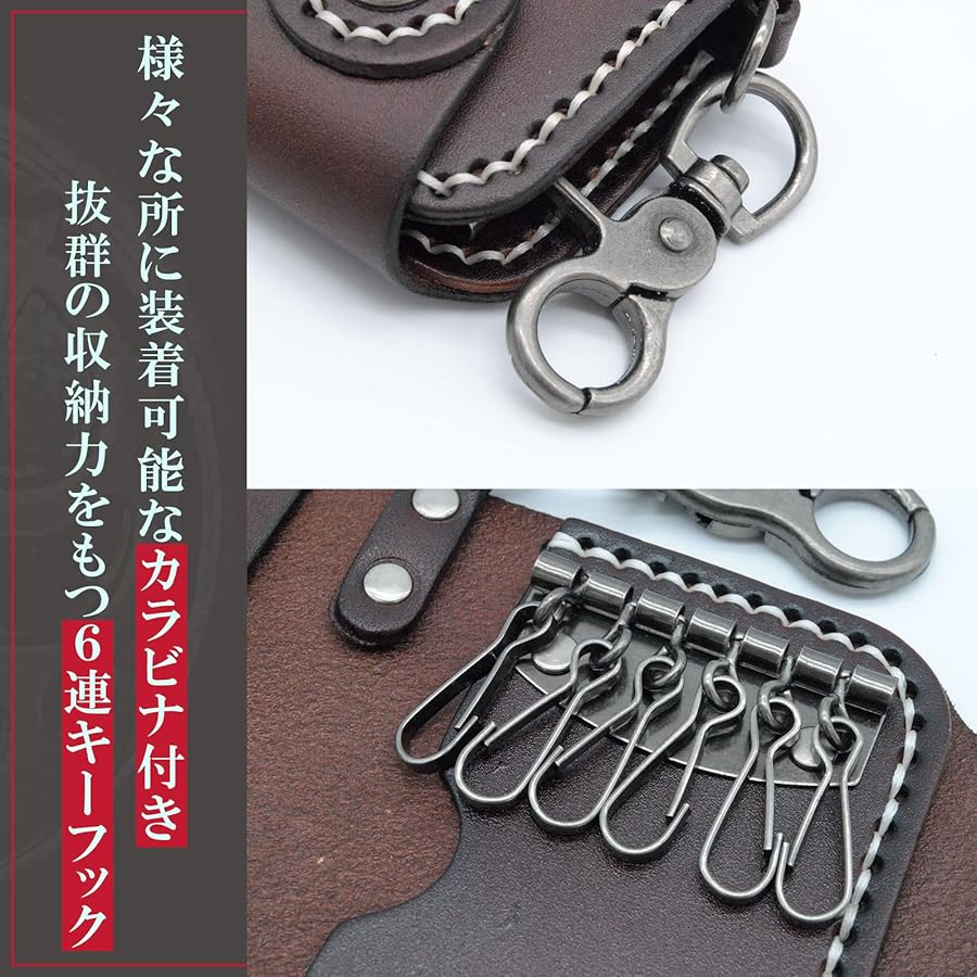 Amazon | [ZIPSLINE] キーケース キーホルダー 6連 フック 革