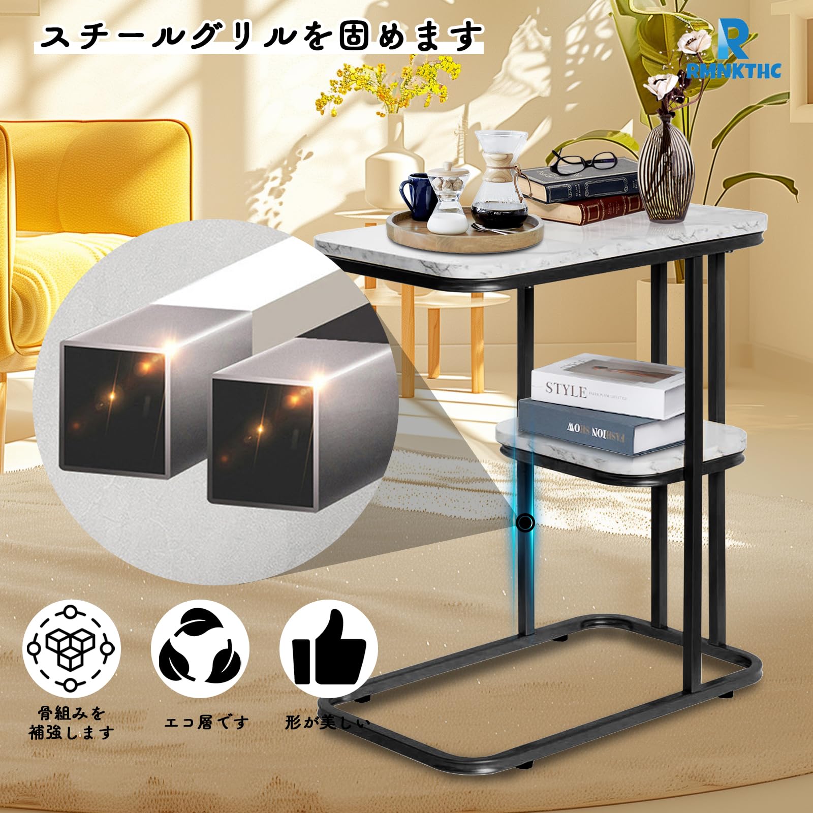 サイドテーブル、大理石調 テーブル スリム、幅50*奥行30*高さ58cmナイト Amazon｜サイドテーブル、大理石調 テーブル スリム、幅50*奥行30*高さ