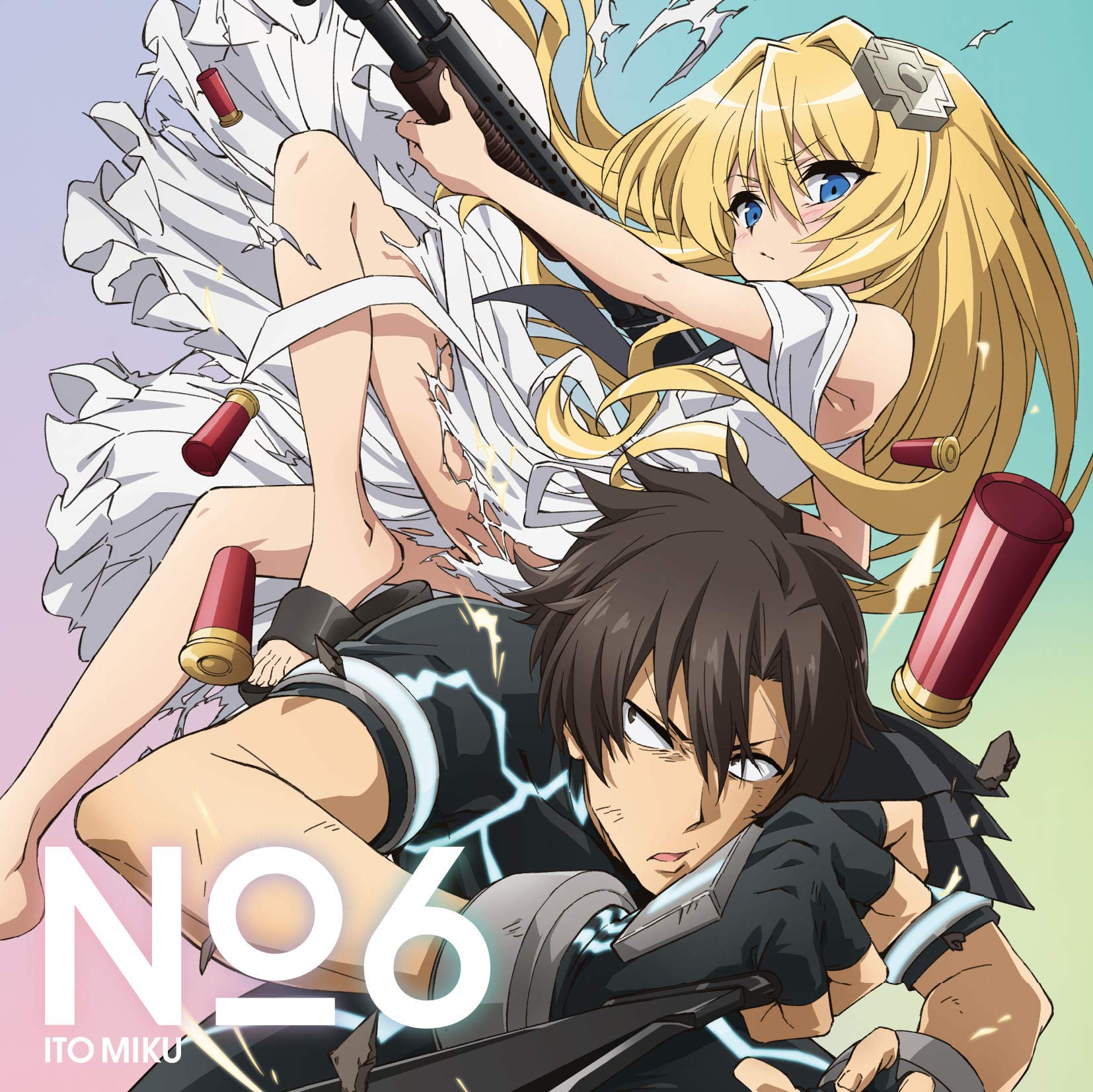Amazon | TVアニメ『戦闘員、派遣します! 』 OPテーマ「 No.6 」〔通常