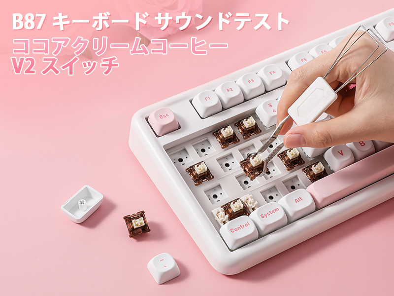 Amazon | YUNZII B87 ワイヤレスメカニカルキーボード ゲーミング