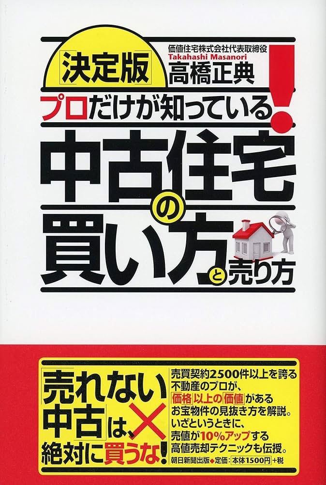 【中古】 得する借地借家法の基本常識 これだけは知っておきたい/実業之日本社/石井恒 楽天市場】【中古】 得する借地借家法の基本常識 これだけは知っ