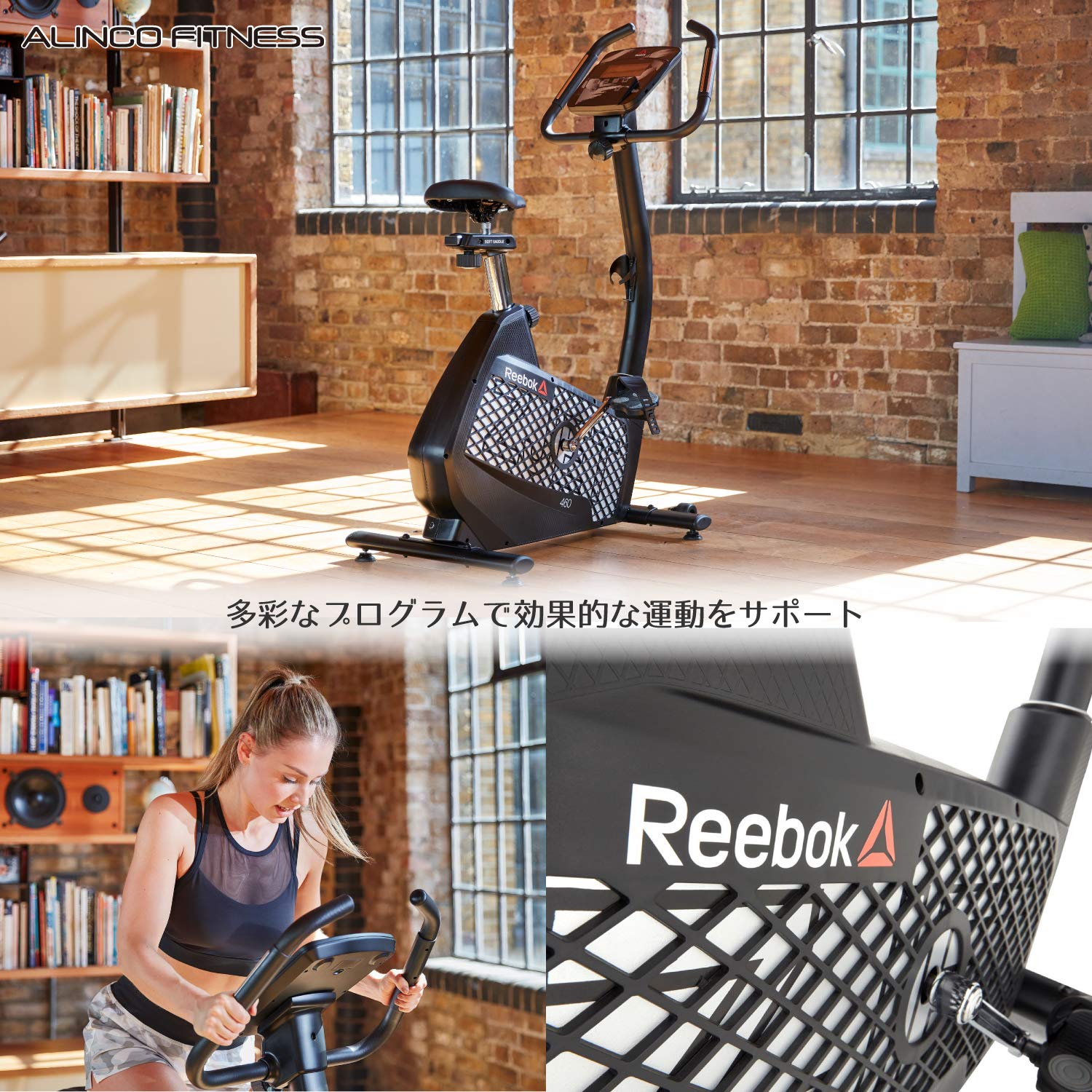 Amazon.co.jp: Reebok(リーボック)×アルインコ(ALINCO