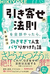 日本亚马逊海淘-日亚代切-千纸鹤日淘
