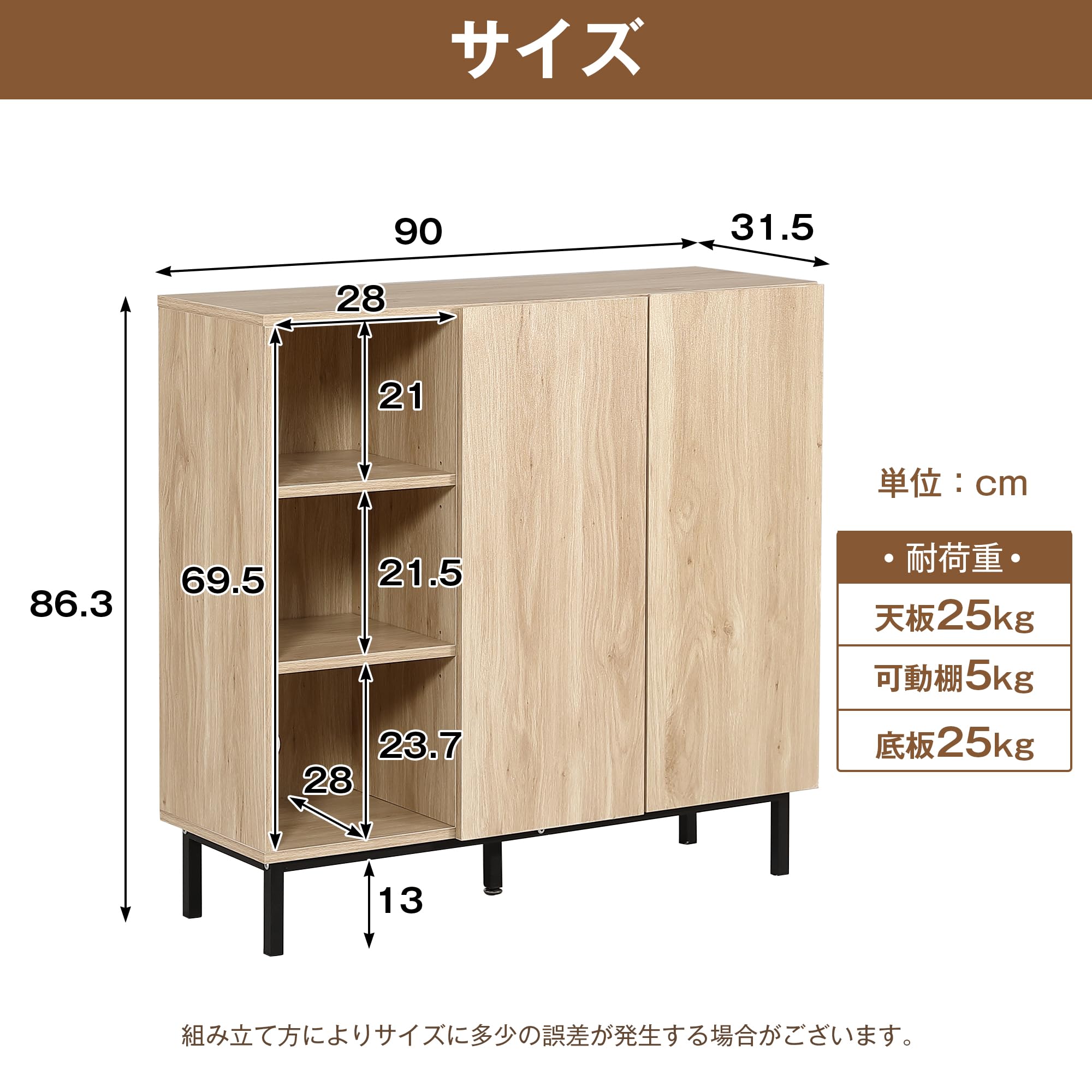 Amazon.co.jp: 扉付きキャビネット 収納棚 サイドボード リビング収納