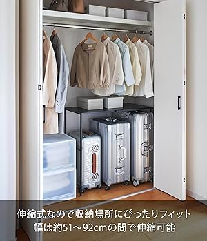 Amazon｜山崎実業(Yamazaki) 伸縮 キャリーケース上ラック ブラック 約