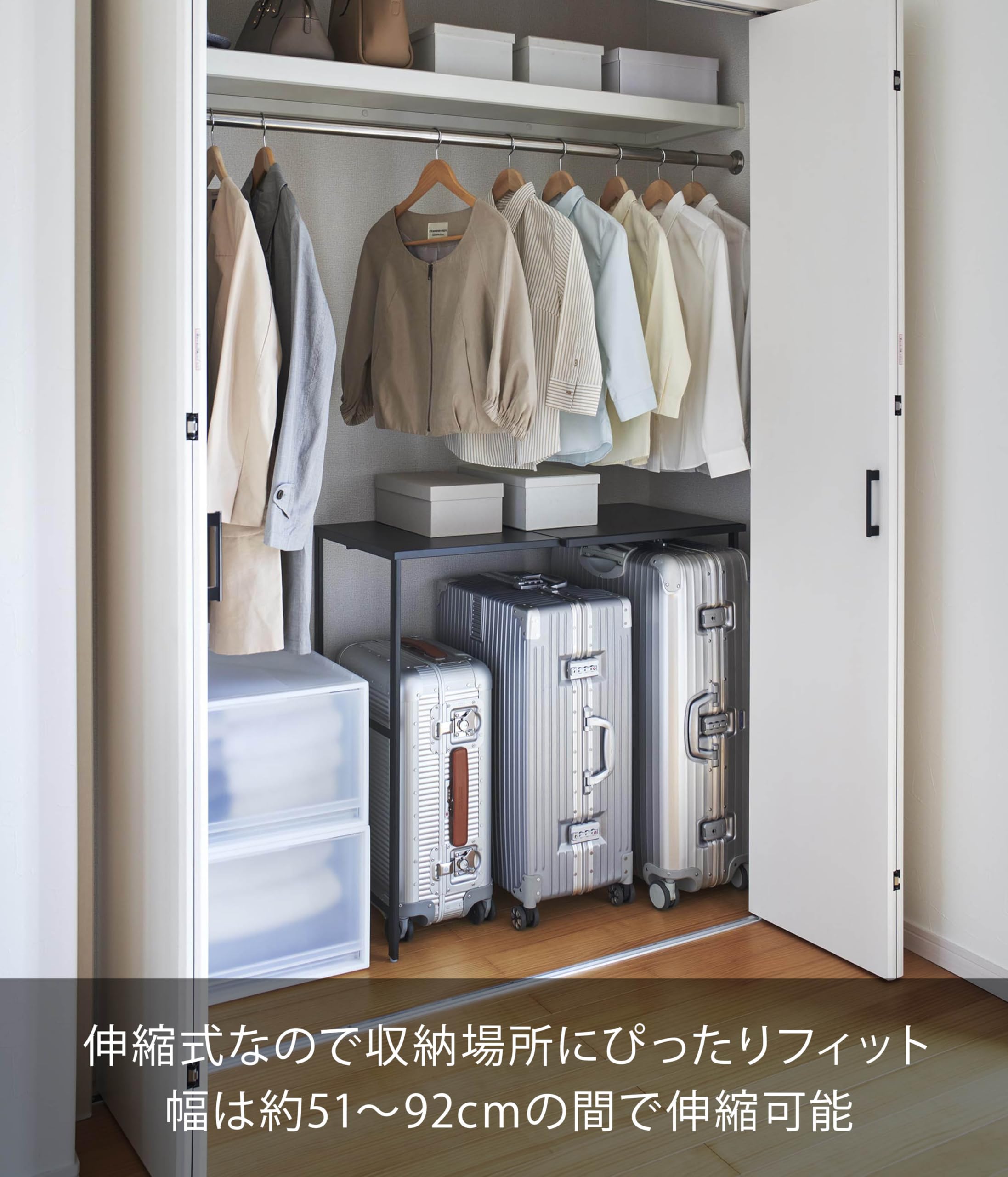 Amazon｜山崎実業(Yamazaki) 伸縮 キャリーケース上ラック ブラック 約