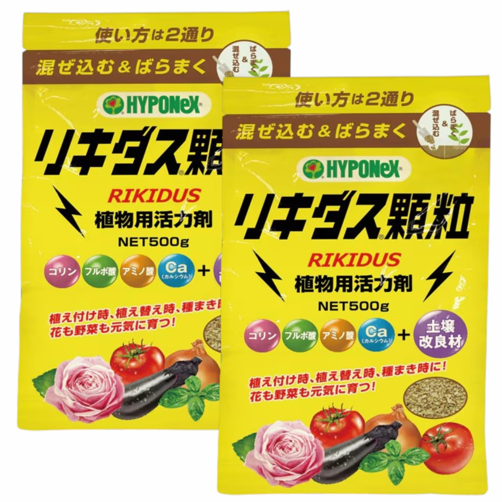 ハ イ ポ ネ ッ ク ス 植物活力剤 リキダス 顆粒 500g 植物を元気に…