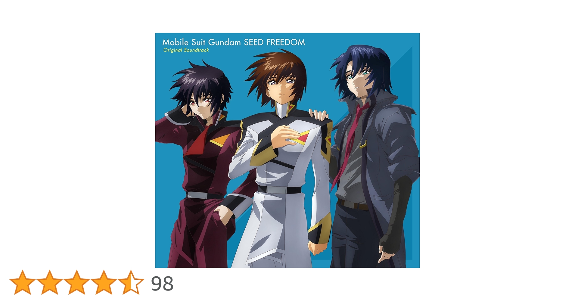 Amazon | 『機動戦士ガンダムSEED FREEDOM』オリジナルサウンド