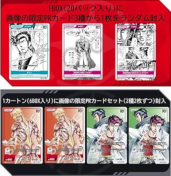 Amazon.co.jp: TCG K2 DIVINE CROSS 20パック入りBOX : おもちゃ