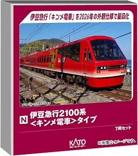 カトー (KATO) ホビーセンターカトー Nゲージ 伊豆急行2100系 キンメ電車 タイプ 7両セット 鉄道模型 電車 10-978