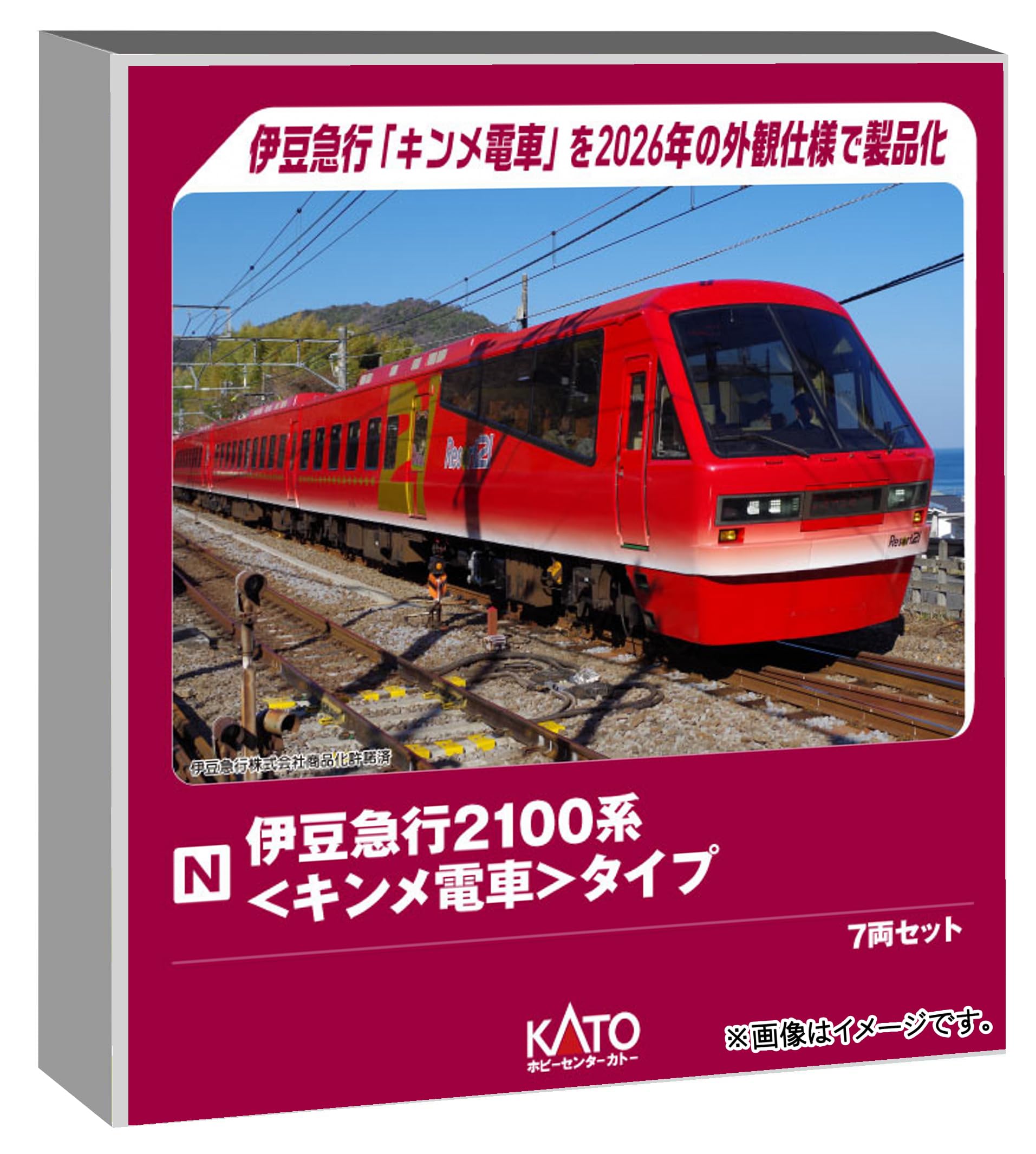 カトー (KATO) ホビーセンターカトー Nゲージ 伊豆急行2100系 キンメ電車 タイプ 7両セット 鉄道模型 電車 10-978