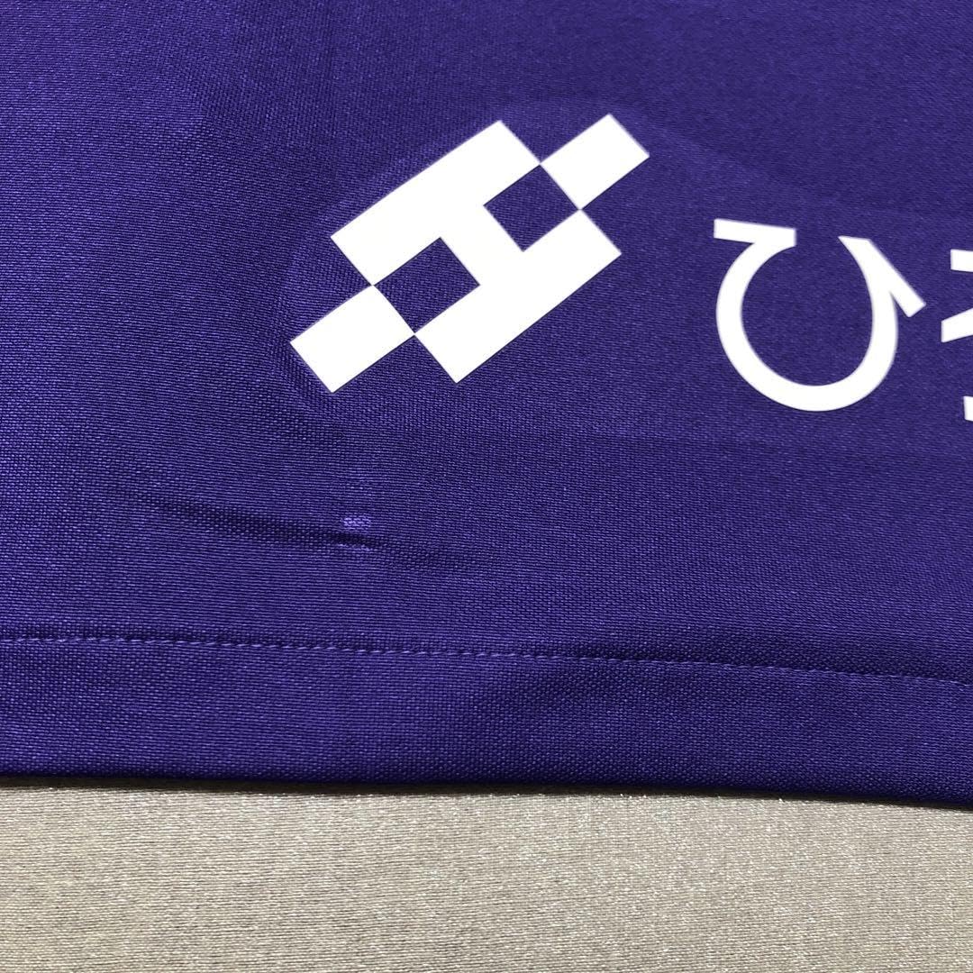 Amazon.co.jp: サンフレッチェ広島 名古屋グランパス 森島司