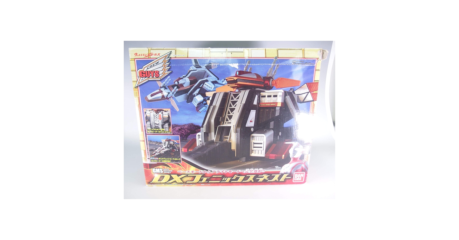 ウルトラマンメビウス　フェニックスネスト ウルトラマンメビウス GMS－DXフェニックスネスト Ultraman