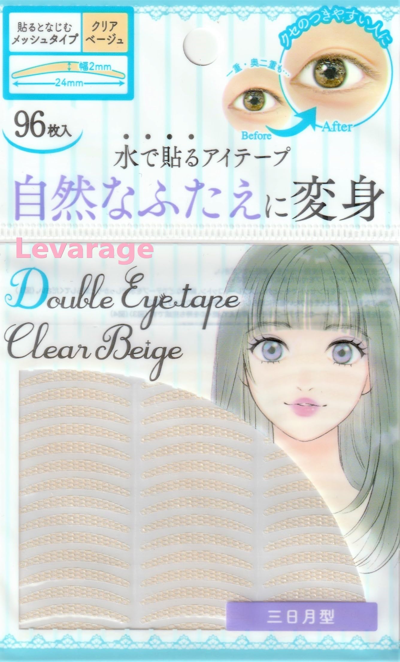 二重テープ　デュアルアイテープ　未開封品　おまけつき 二重テープ デュアルアイテープ 未開封品 おまけつきの通販 by