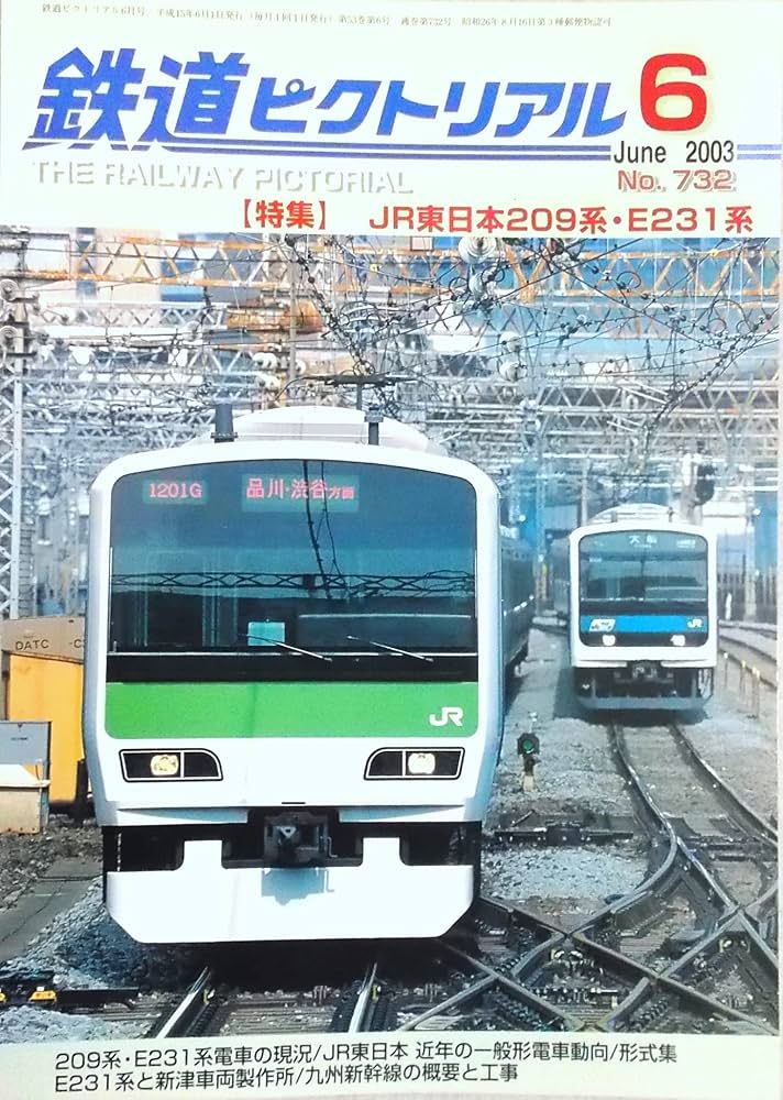 鉄道書籍 Amazon.co.jp: 関西鉄道遺産 (ブルーバックス 1886) : 小野田 滋: 本