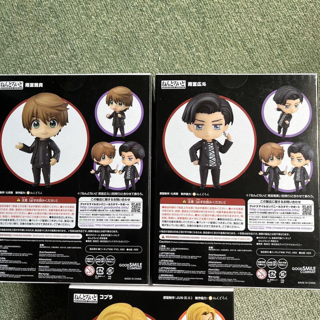 Amazon | ねんどろいど HiGH LOW g-sword コブラ、雨宮兄弟 | アイドル