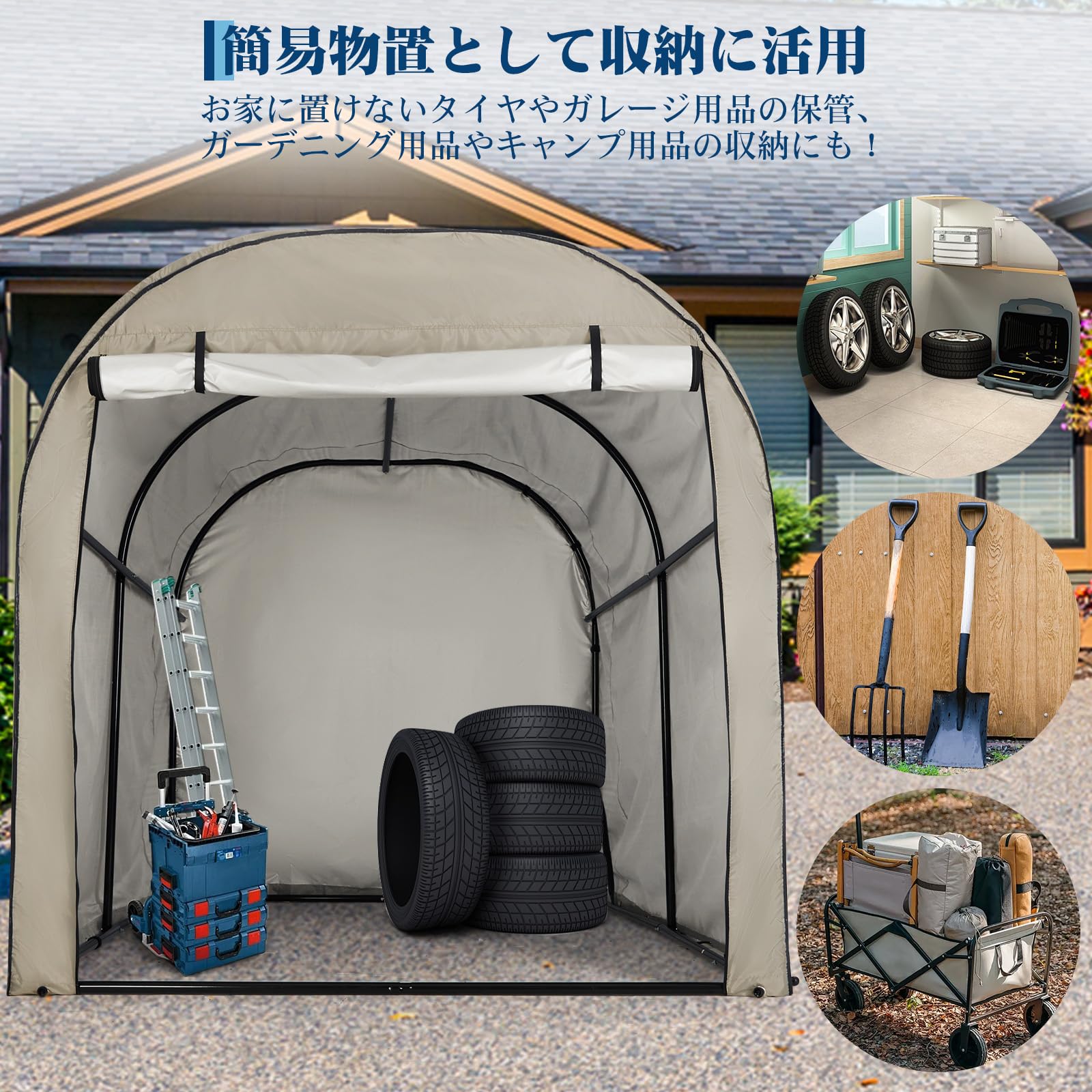 Amazon.co.jp: ガービー(Garvee)サイクルハウス ガレージ 防水 頑丈 3