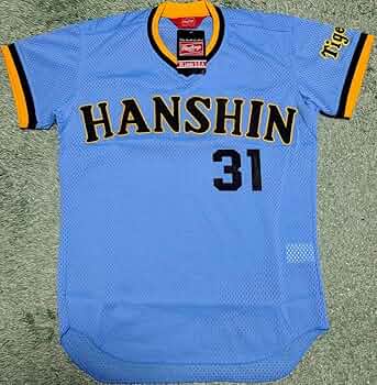 阪神タイガース 掛布雅之ユニフォーム 81F224idk6L._AC_UF350,