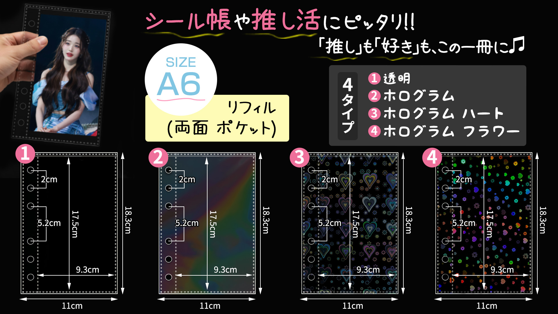 Amazon.co.jp: GOKEI シール帳用 リフィル A6サイズ 台紙【20枚セット