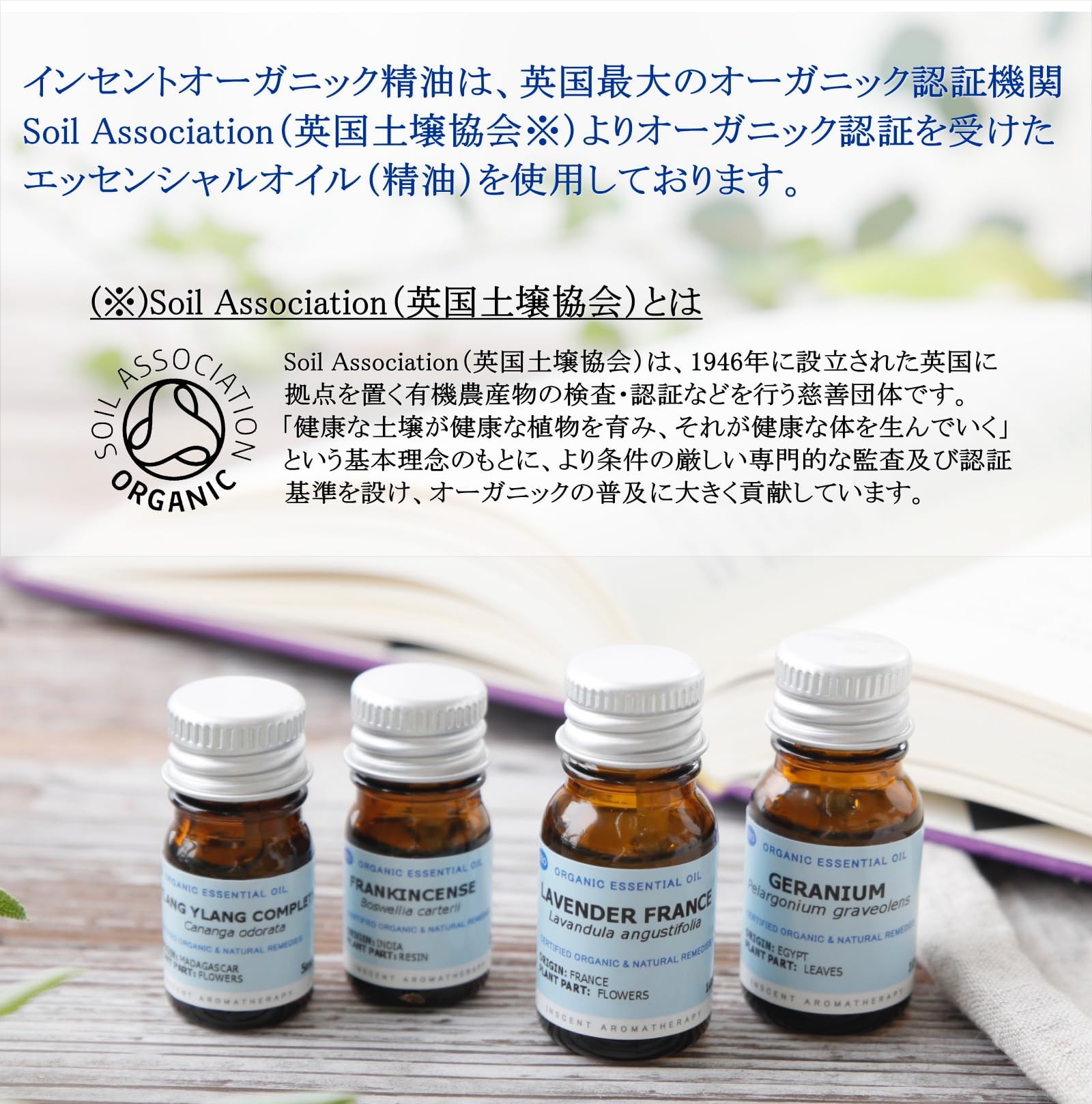 Delicate Drop 5ml オーガニック精油 3本セット Delicate Drop 5ml