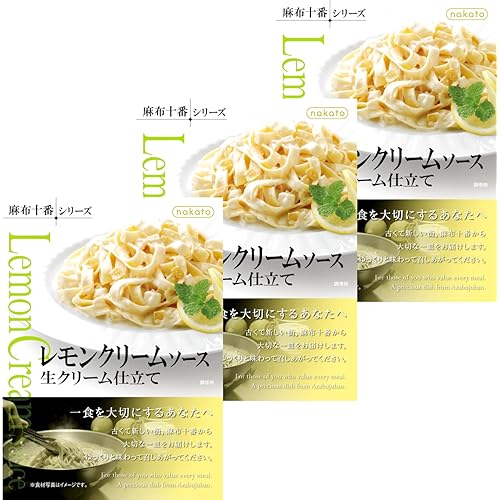 ナカトウ パスタソース レモンクリームソース生クリーム仕立て
