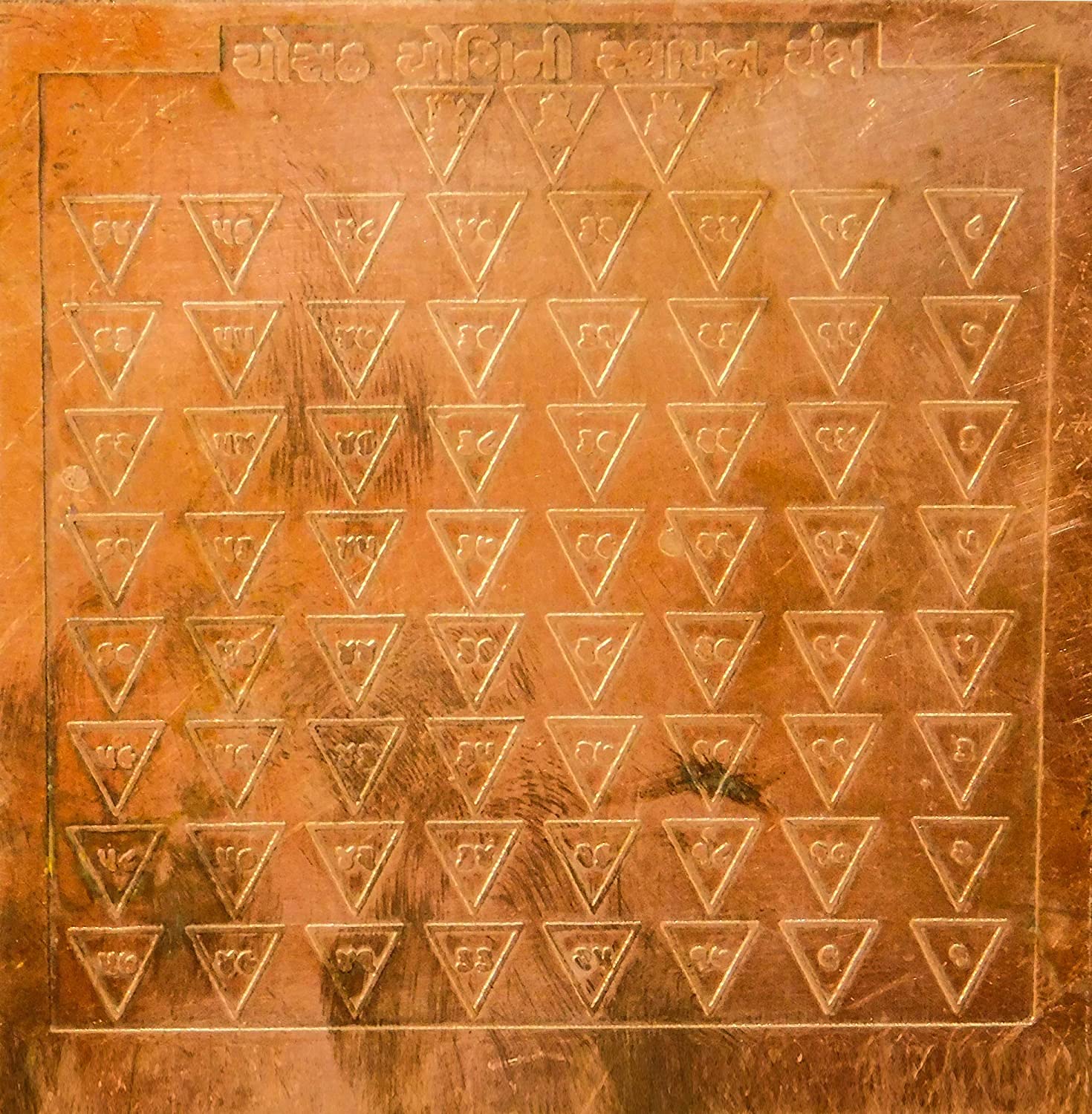 Aashita Creations Worship Chosath Yogini Sathapan Yantra