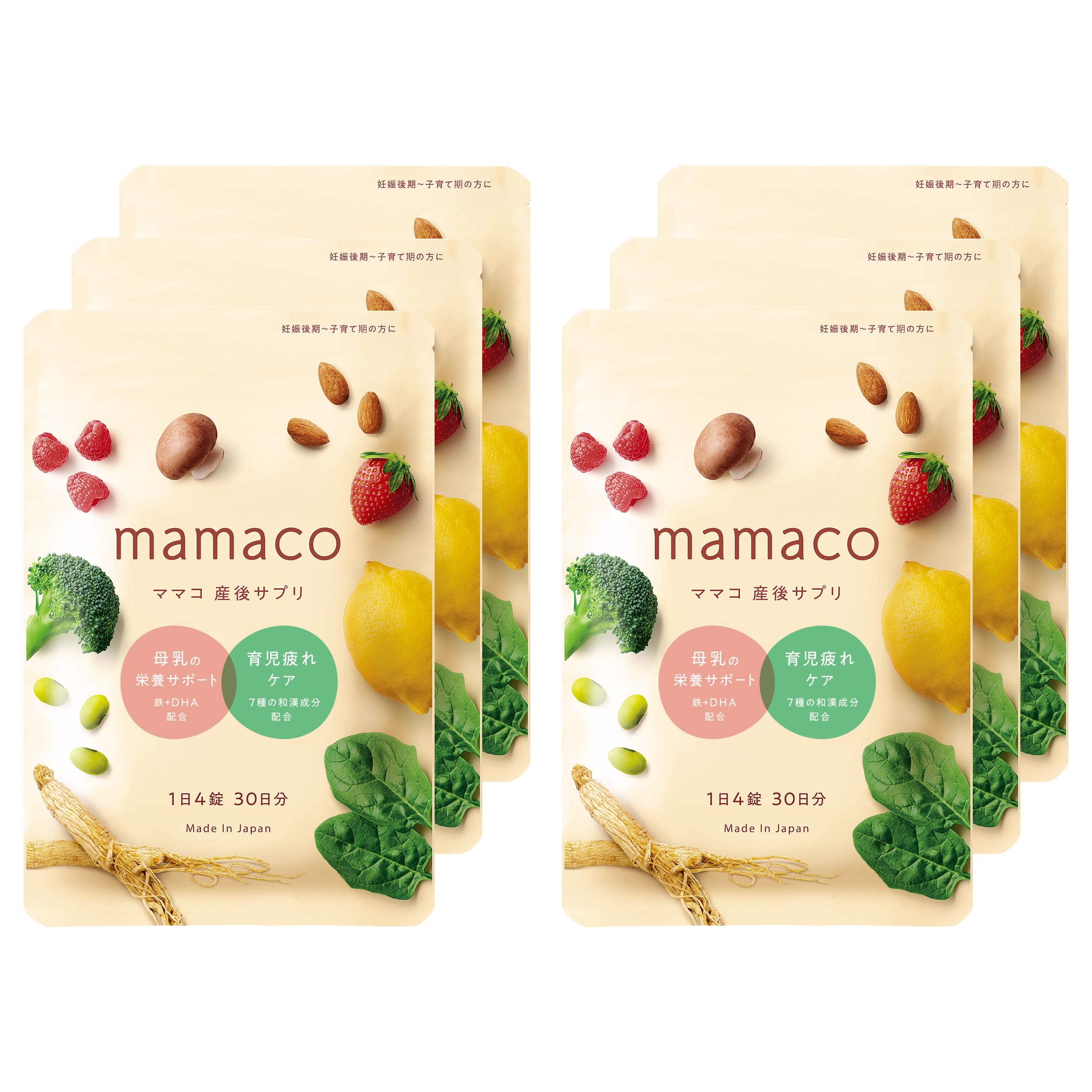 ママコ 産後サプリ 3袋 【公式通販】
