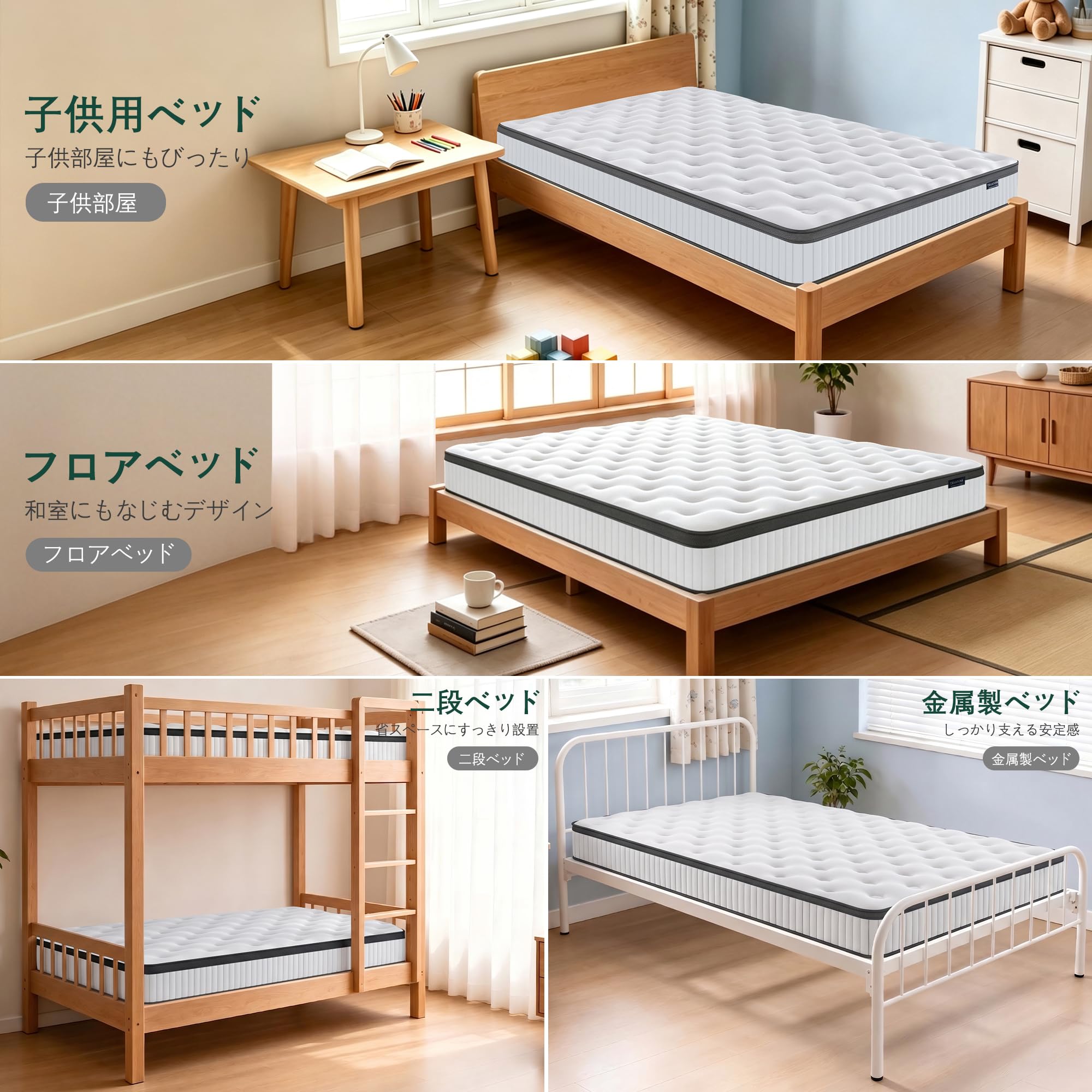 Amazon.co.jp: Tegeniss マットレスシングル ポケットコイル 20cm