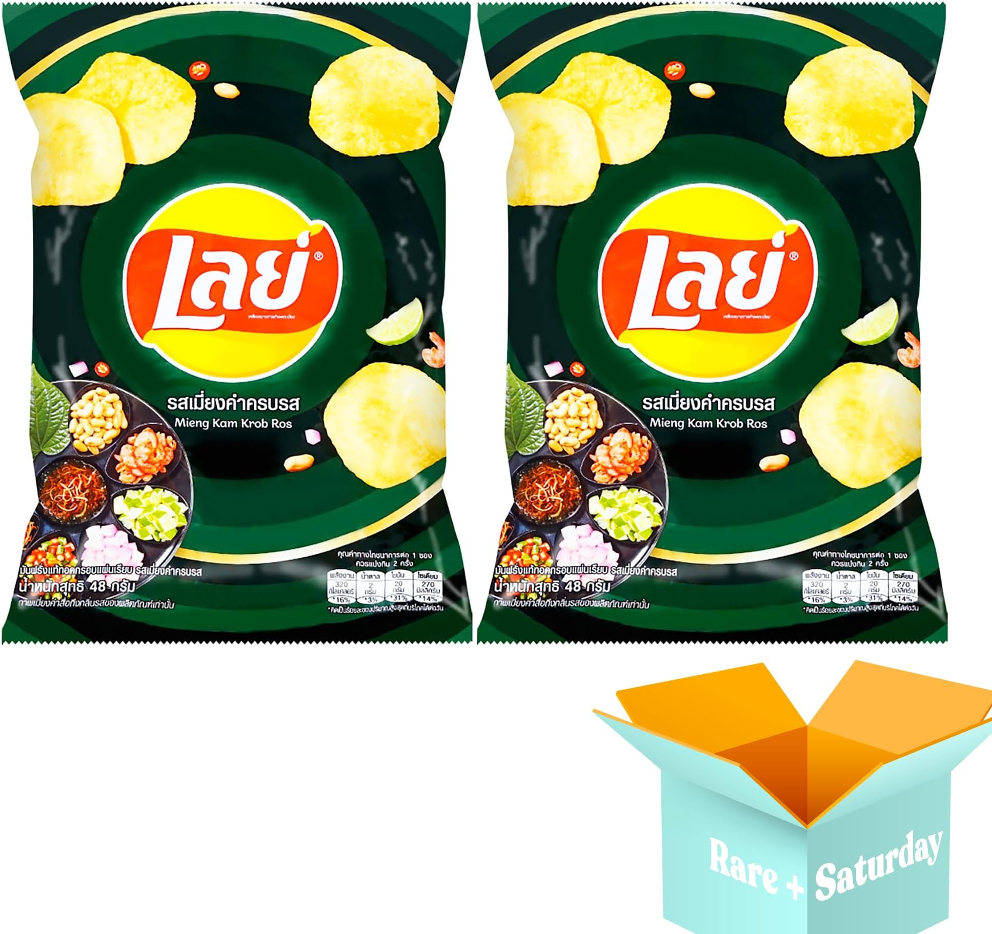 Lays Mieng Kam Krob Ros Chips Thailand Chips Flavors (2