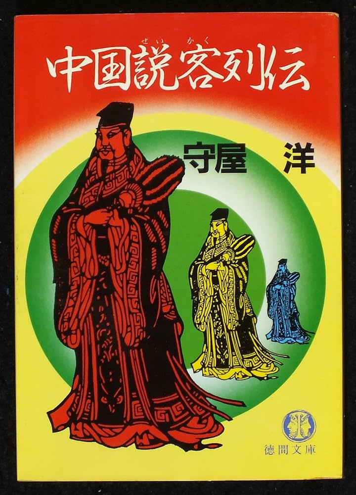 洋書　英語　関係　本　5冊セット　まとめ売り　輸入本　インテリア　生物　遺伝学 Japan Stories for Language