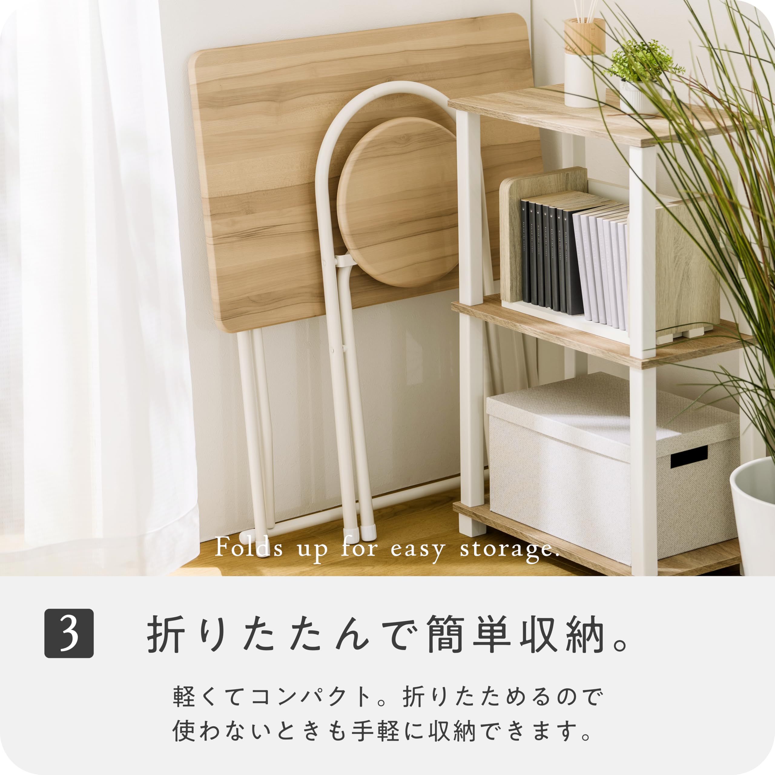 Amazon.co.jp: 武田コーポレーション デスク・チェア・折りたたみ