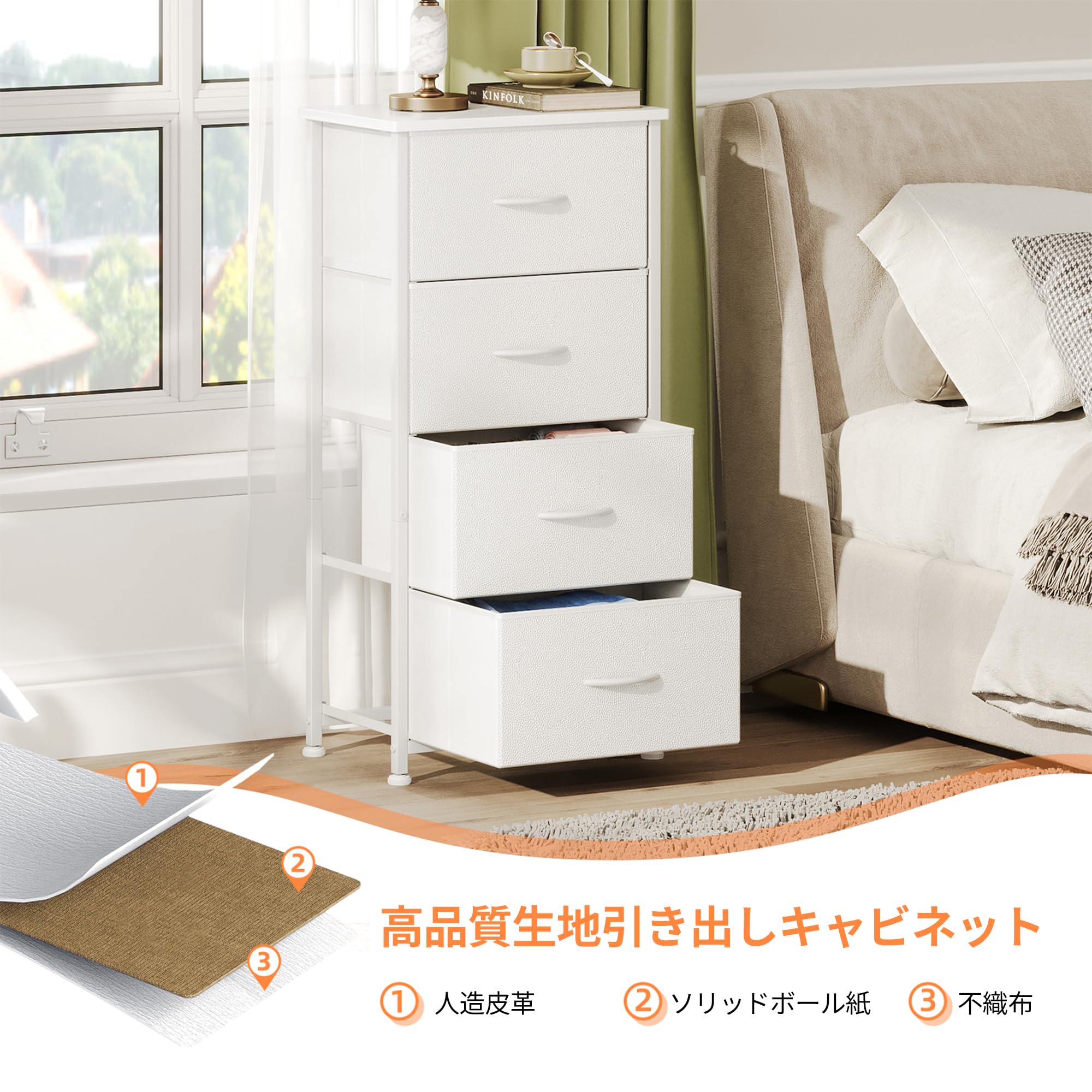 チェスト タンス オシャレ 布製引き出し 収納 大容量 ホワイト 楽天市場】チェスト収納 タンス 棚付き 箪笥 リビング収納