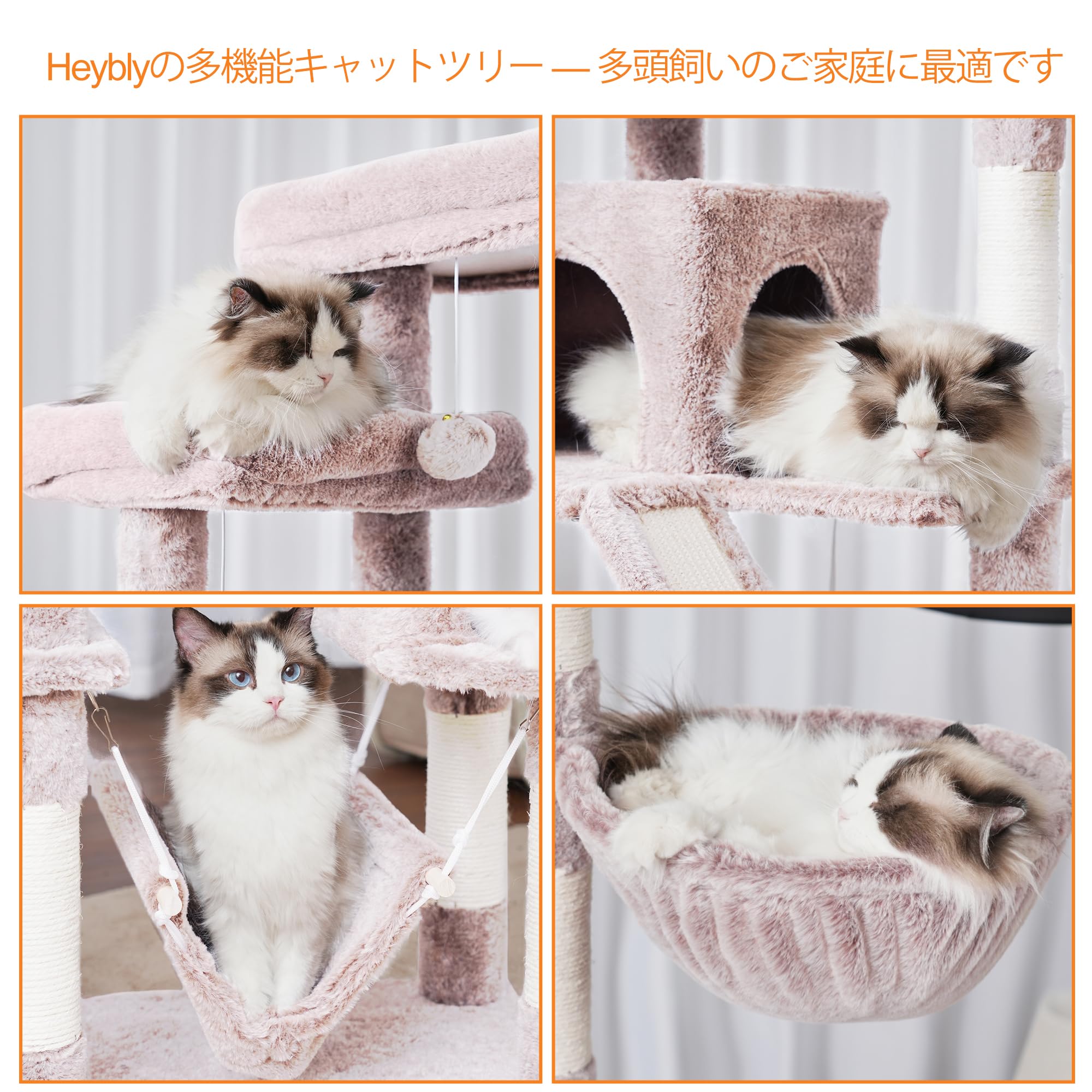 Heyblyキャットタワー 多頭飼い最適 高180cm Amazon | Heyblyキャットタワー 多頭飼い最適 高180cm 大型猫用