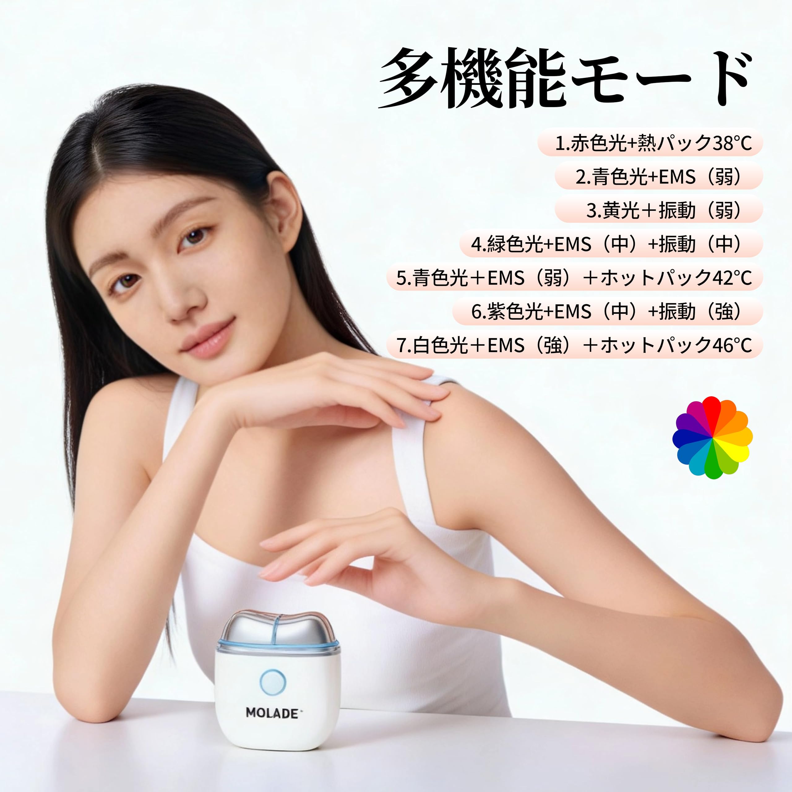 Amazon.co.jp: 美顔器 かっさ EMS＋振動＋温感 +多機能 7色LED光 7段階