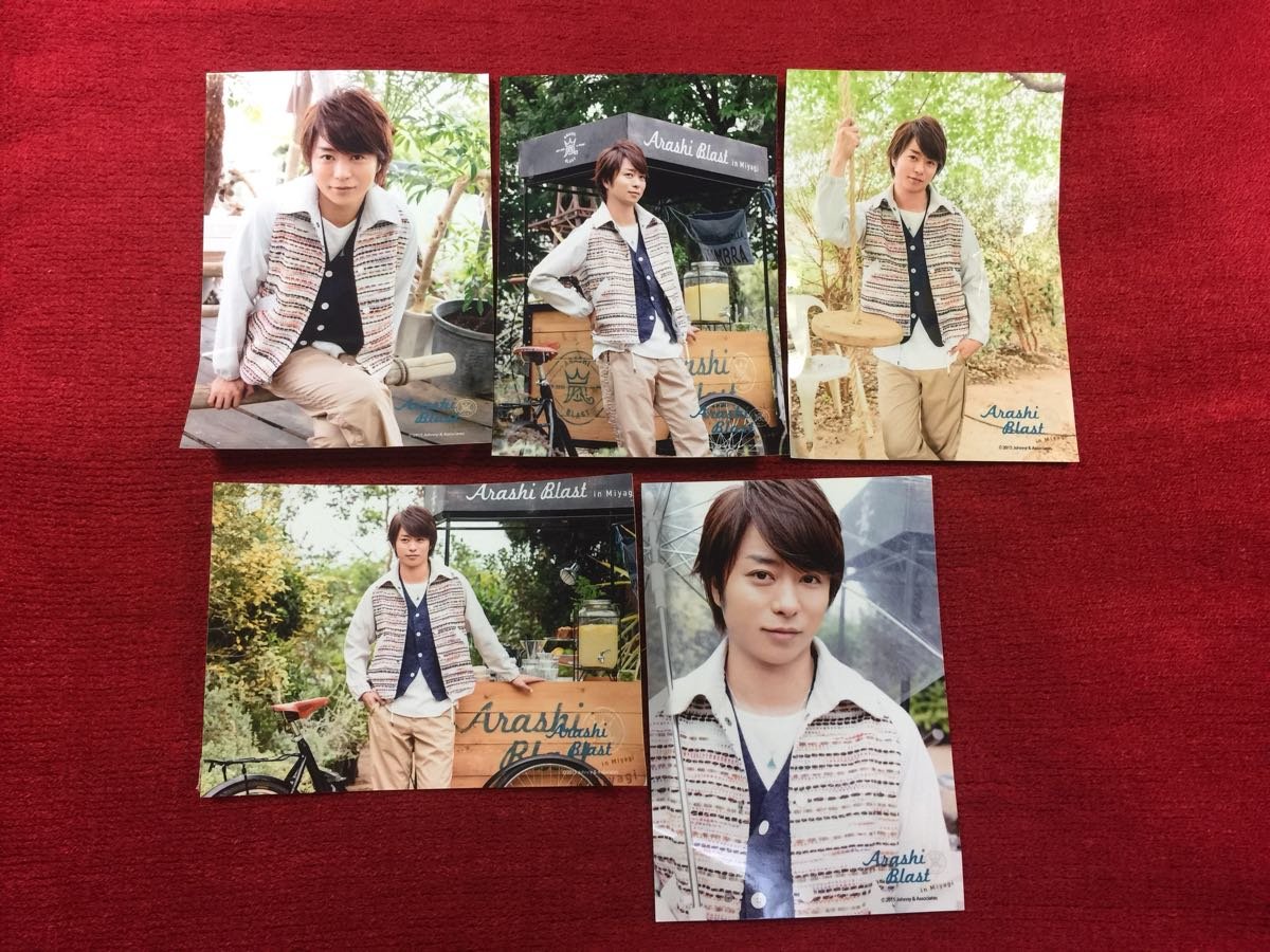 Amazon.co.jp: 嵐 ARASHI BLAST in Miyagi オリジナルフォトセット