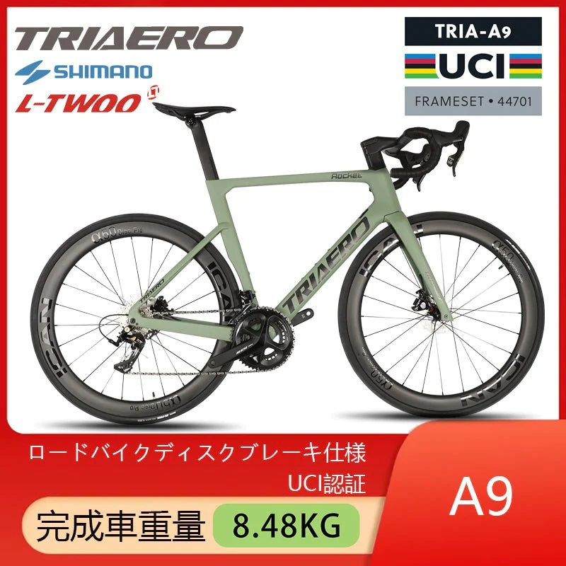 ICAN Aero007 アルテグラ 105 SRAM RIVAL SENSAH｜自転車本体