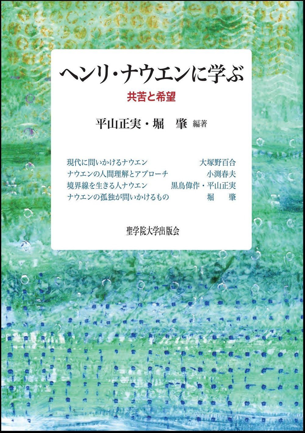 Amazon.co.jp: 平山 正実: 本、バイオグラフィー、最新アップデート