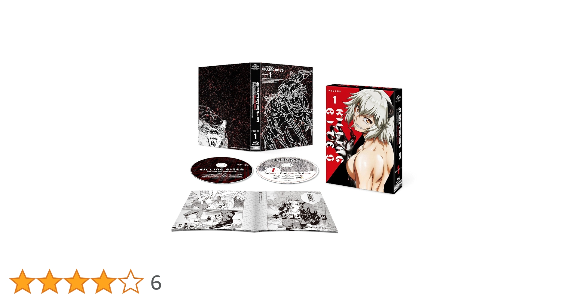 キリングバイツ 1巻 雨宮天 サイン本 Amazon.co.jp: キリングバイツ 第1巻 [Blu-ray] : 雨宮 天, 羽