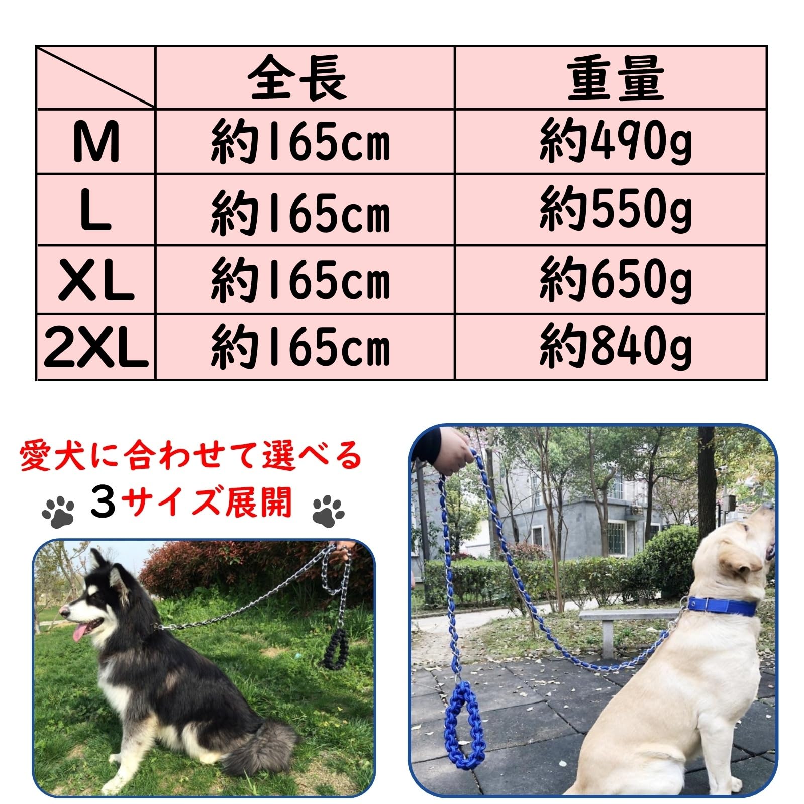 Amazon | ルナリ 犬用 リード 編み込み チェーン リード 中型犬 大型犬 