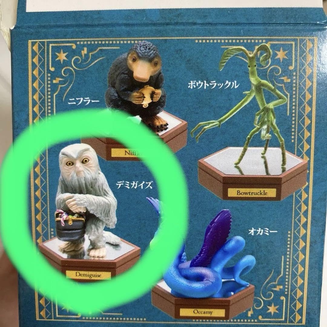 Amazon.co.jp: マジカルクリーチャーズコレクション ファンタビ