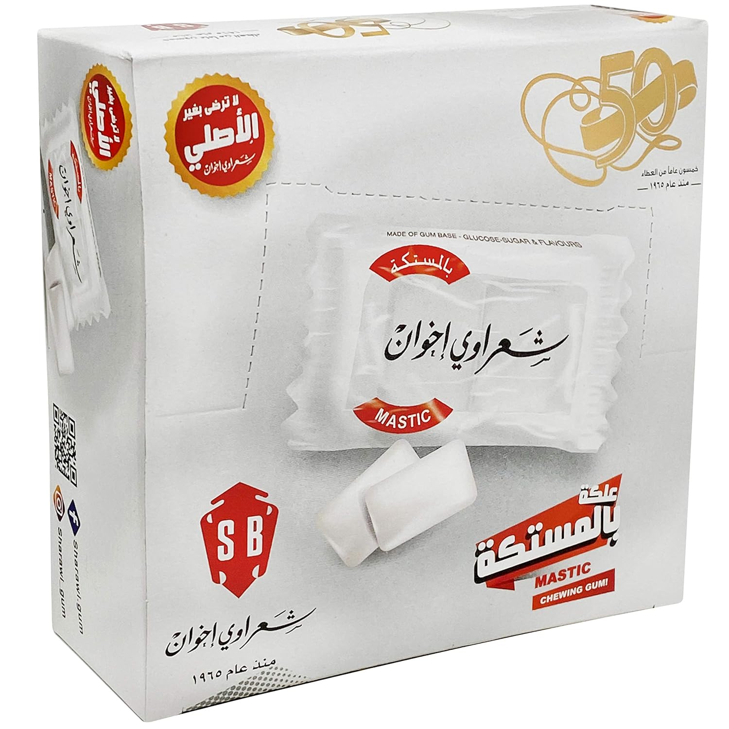 Sharawi Mastic Chewing Gum 100 x 2 Pieces Individually Wrapped in each Box - Case of 24 Box