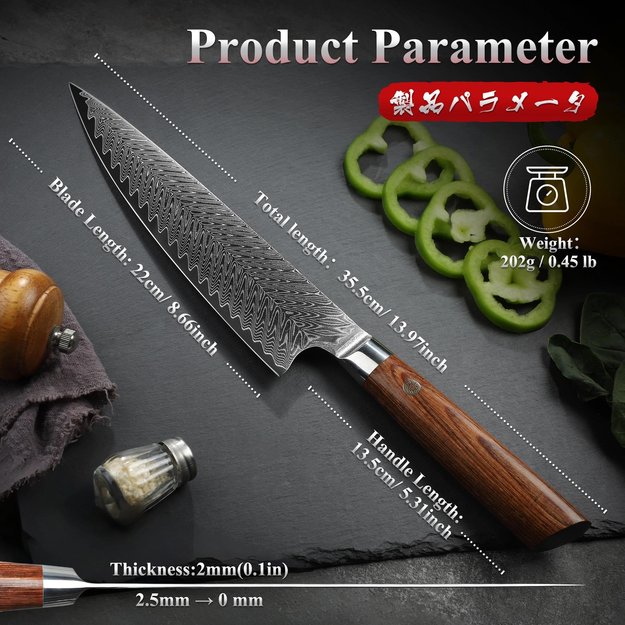 Dragon Creek Cuchillo Chef 22 cm Acero Damasco con Mango de Madera | Cuchillo Chef multifunción de acero Damasco; para carne, verduras y hierbas; regalo elegante para cocineros