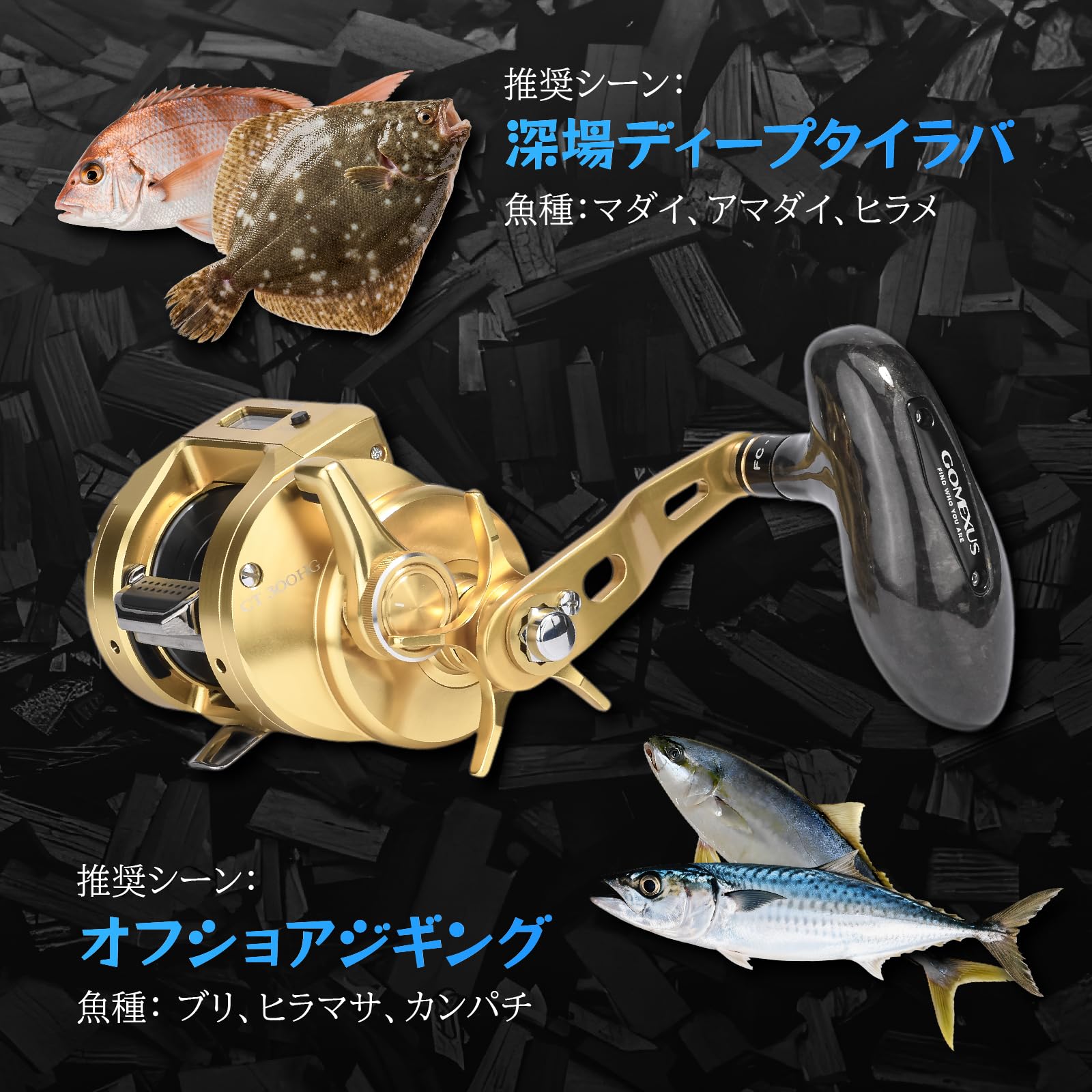 Amazon | ゴメクサス ハンドル ノブ カーボン製 85mm オシアジガー