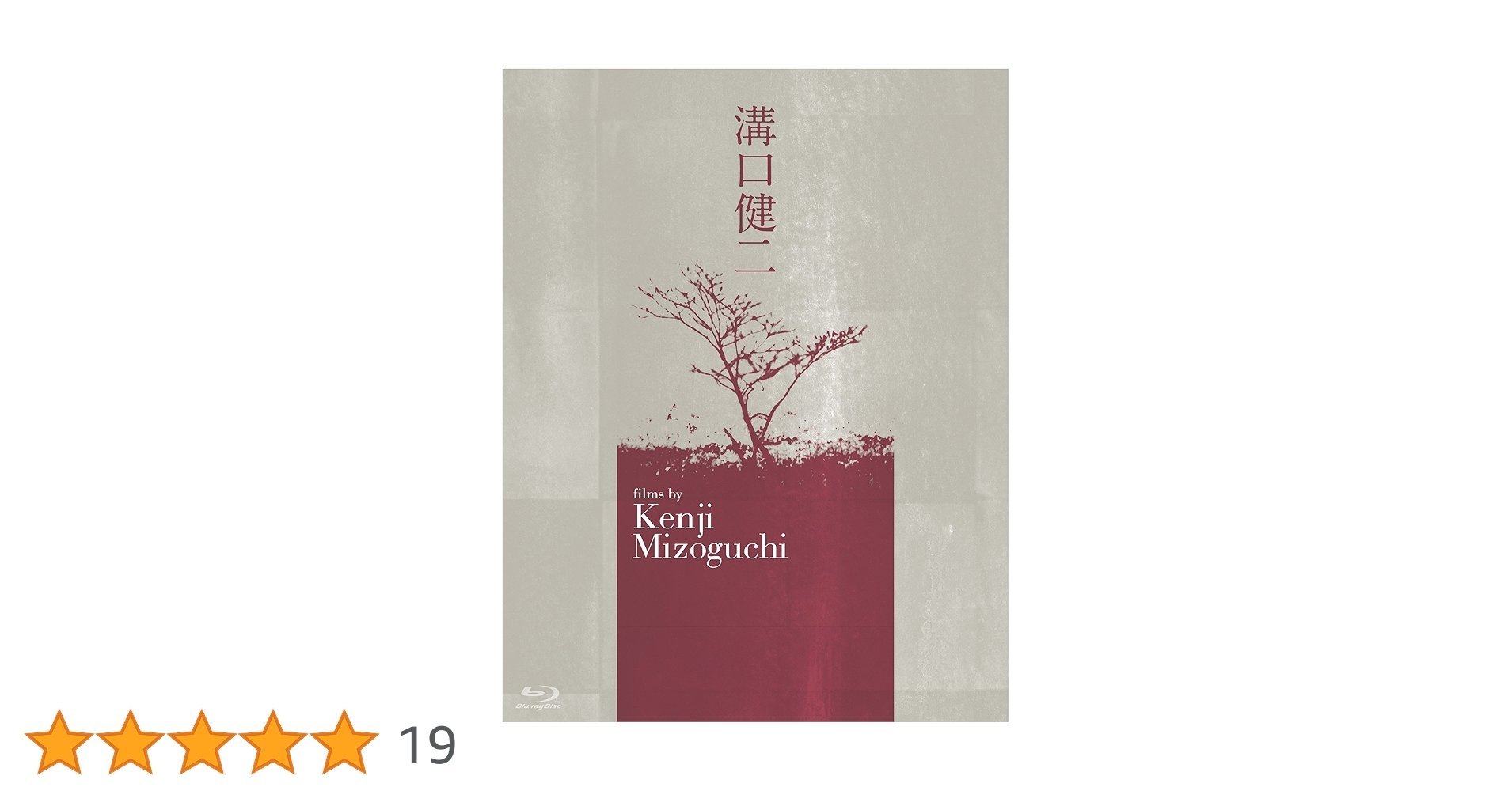 溝口健二 4Kデジタル修復版 Blu-ray BOX 溝口健二 4Kデジタル修復版 Blu-ray BOX(Blu-ray Disc) 中古DVD